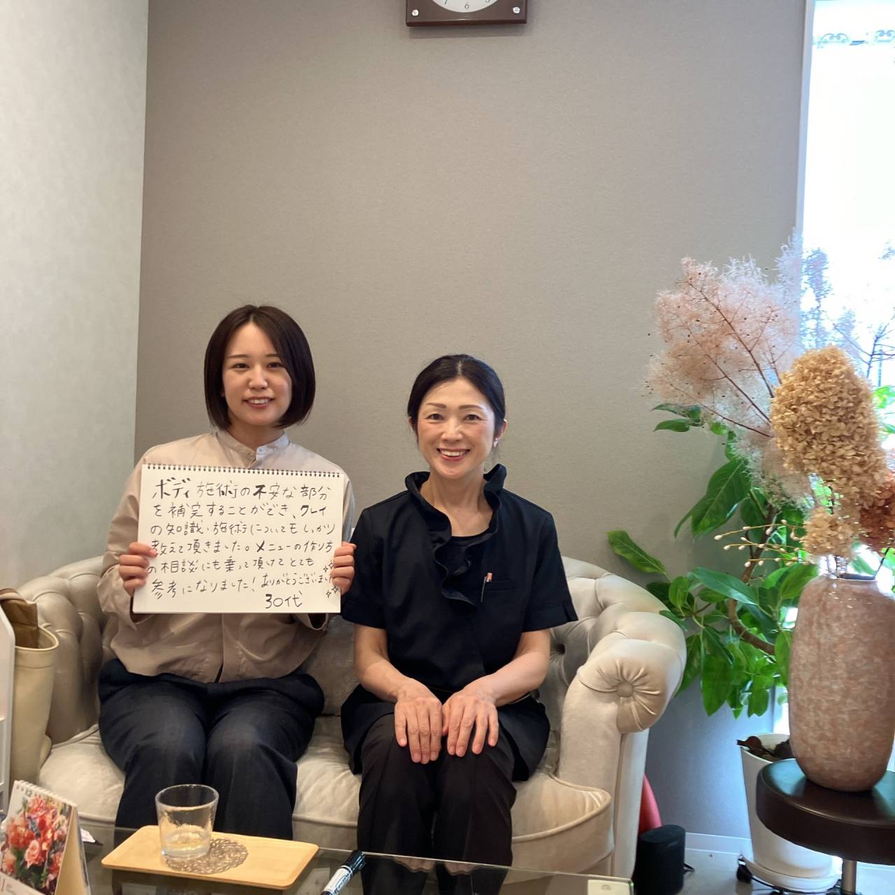 スクール生のお声